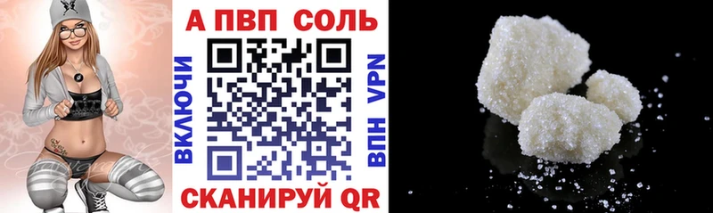 наркотики  Свободный  кракен   Alpha PVP Crystall 