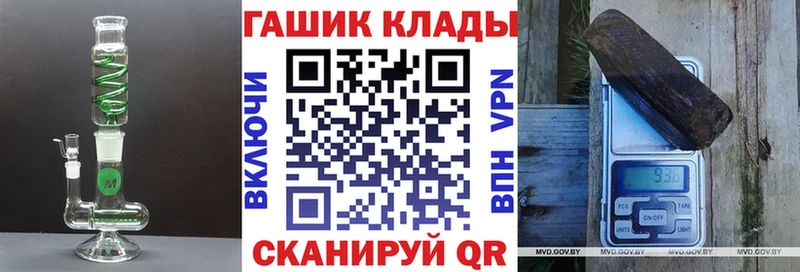 Гашиш гашик  где купить наркоту  Свободный 