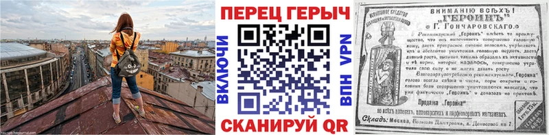 ГЕРОИН гречка  Свободный 