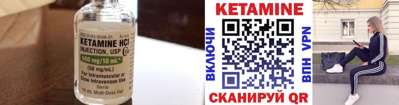 КЕТАМИН VHQ  Свободный 