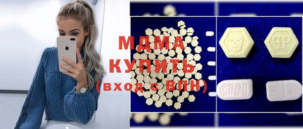 mdpv Балахна