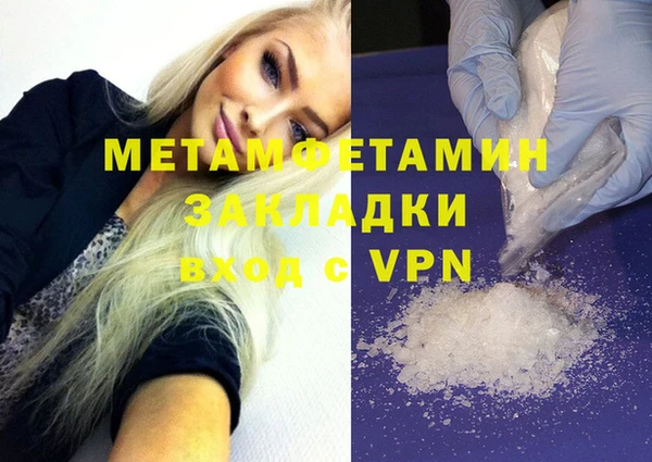 меф Балабаново