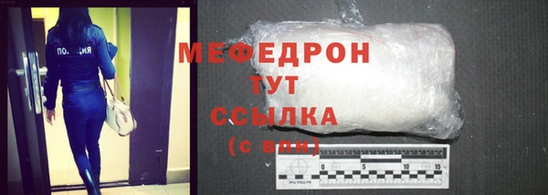 mdpv Балахна