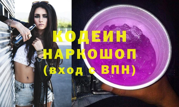 mdpv Балахна
