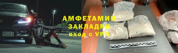 крисы Баксан