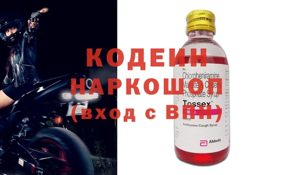 крисы Баксан