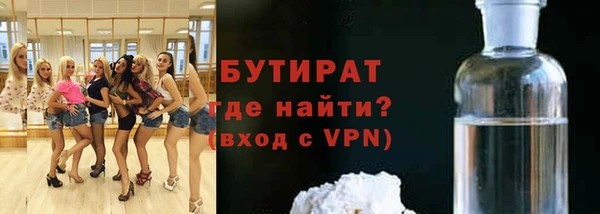 меф Балабаново
