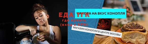 меф Балабаново