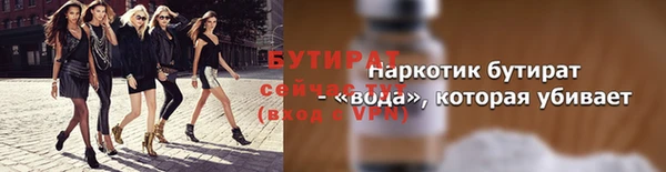 крисы Баксан