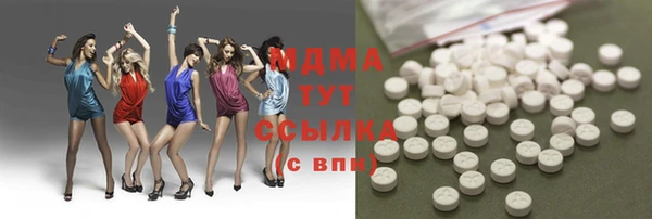mdpv Балахна