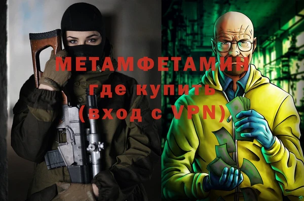 крисы Баксан