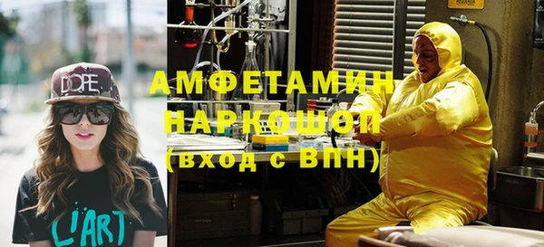 крисы Баксан