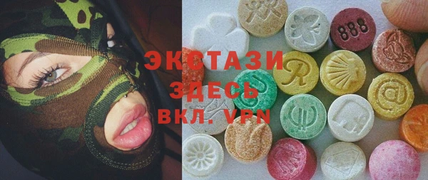 крисы Баксан