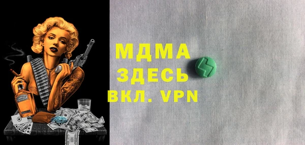 mdpv Балахна