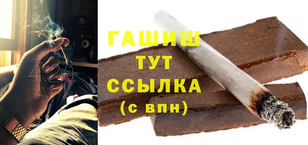 крисы Баксан