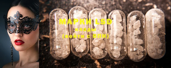 крисы Баксан
