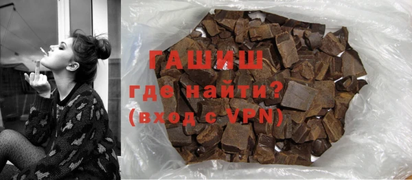 крисы Баксан