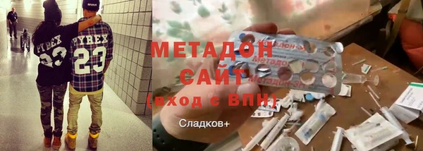 крисы Баксан