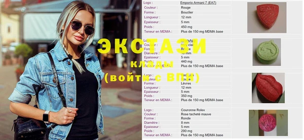 дмт Каменногорск