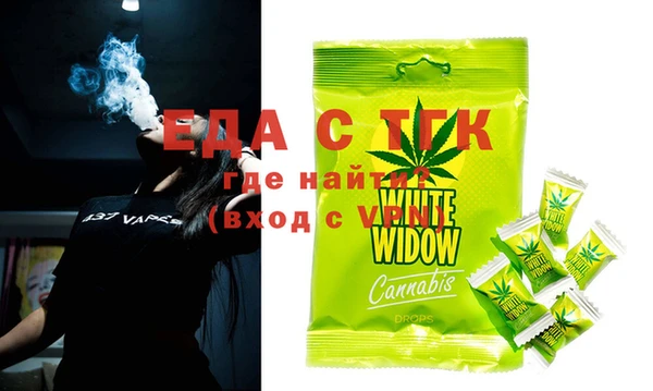 крисы Баксан