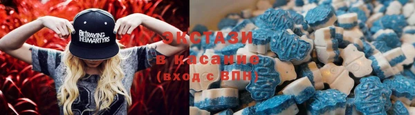 крисы Баксан