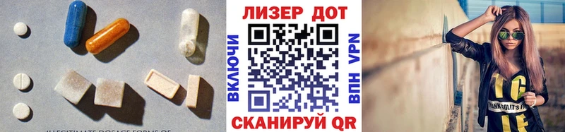 LSD-25 экстази ecstasy  MEGA как войти  Свободный 