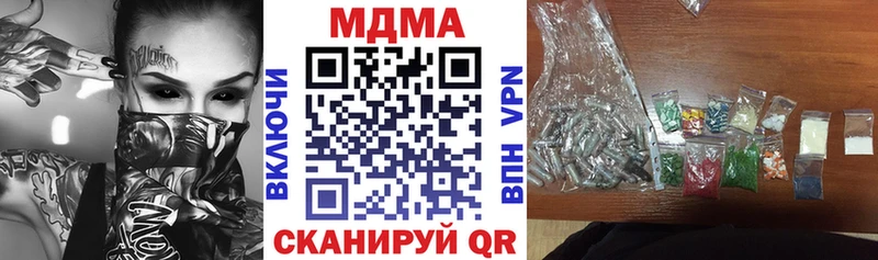 МДМА молли Свободный