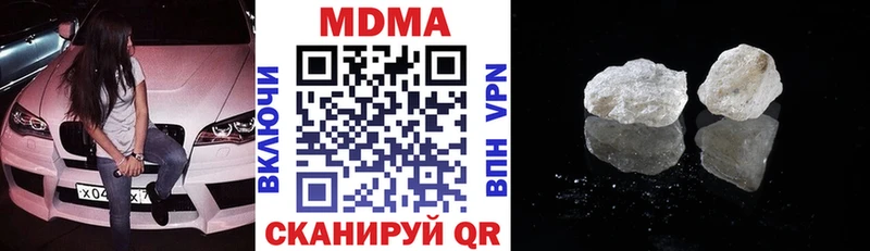 МДМА кристаллы  мега tor  Свободный 