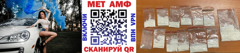 Первитин витя  shop наркотические препараты  Свободный  blacksprut  